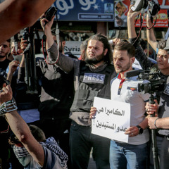 الإعلام السوري في المرحلة الانتقالية: نحو بيئة شاملة واستقلالية مستدامة؟