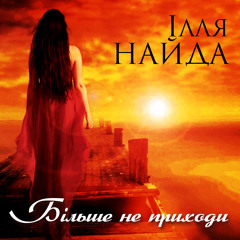 Фаза-ноль