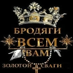 ШАНСОН aka СТИЛЬ