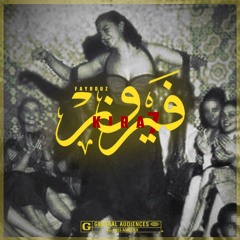 Kira7 - Fayrouz.mp3 (2019 premix)