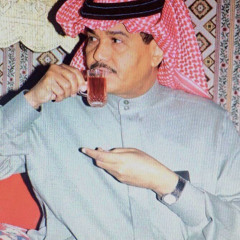 ارحلي.. محمد عبده