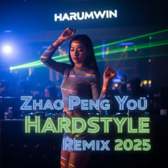 贝乐虎 - 找朋友 (Zhao Peng You) | Hardstyle Remix 2025 | Harumwin