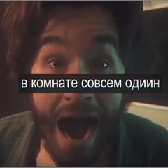SLAVA MARLOW x dmq - 6 КОМНАТ фулл