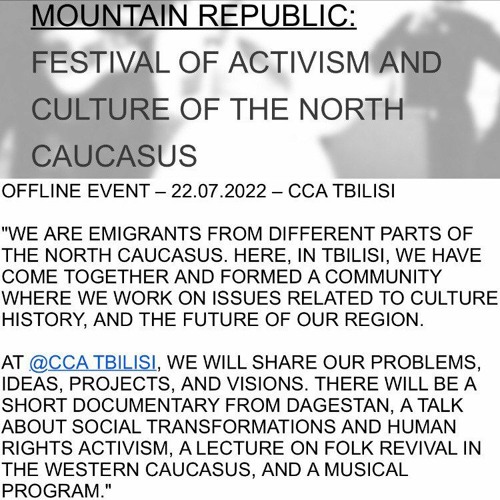 Mountain Republic - festival of activism and culture of the North Caucasus