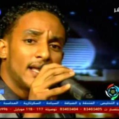 علي ساجوري - يا خاين عهود حبك
