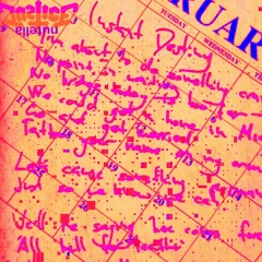 Tame Impala - Instant DƎstiny (NUTƎLLA JUSTICƎ RƎMIX)