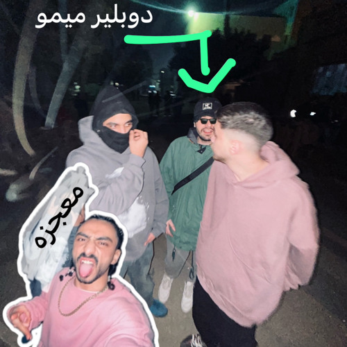 AE