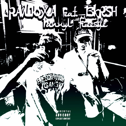 PAVLЮХА Feat. 13KRSH — Папнул freestyle .mp3