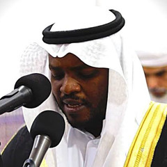‎⁨دعاء وابتهال بصوت الشيخ مختار الحاج