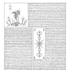 ian - untitled snippet (cutspace whatever51)