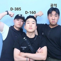 D-160 free style.wav