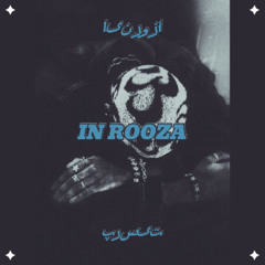 IN ROOZA