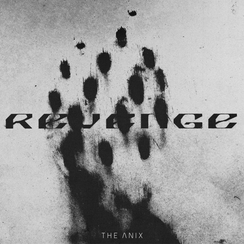 Erase The Outside World