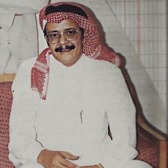 الخِداع يثير في قَلبي الجِراح وتبدأ يَا إنتَ العواصِف