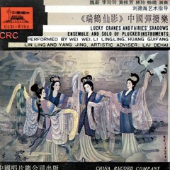 Lucky Cranes and Fairies' Shadows Ensemble