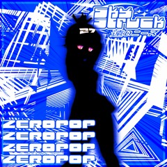 162 | ✮ ZEROPOP ✮
