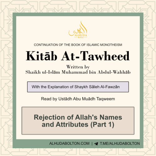 Kitāb At-Tawheed: Rejections of Allah's Names and Attributes (Part 1)