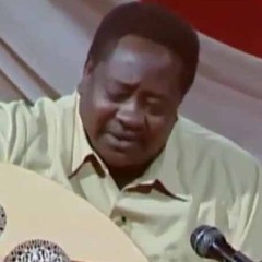 يا حبيبي أنا عيان - عادل هارون