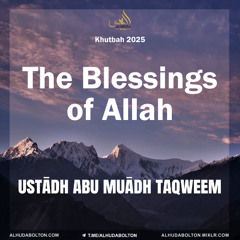 Khutbah: The Blessings of Allah