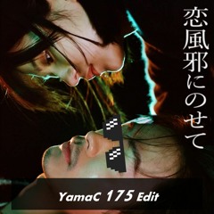 Koikaze Ni Nosete(YamaC 175 Bootleg)