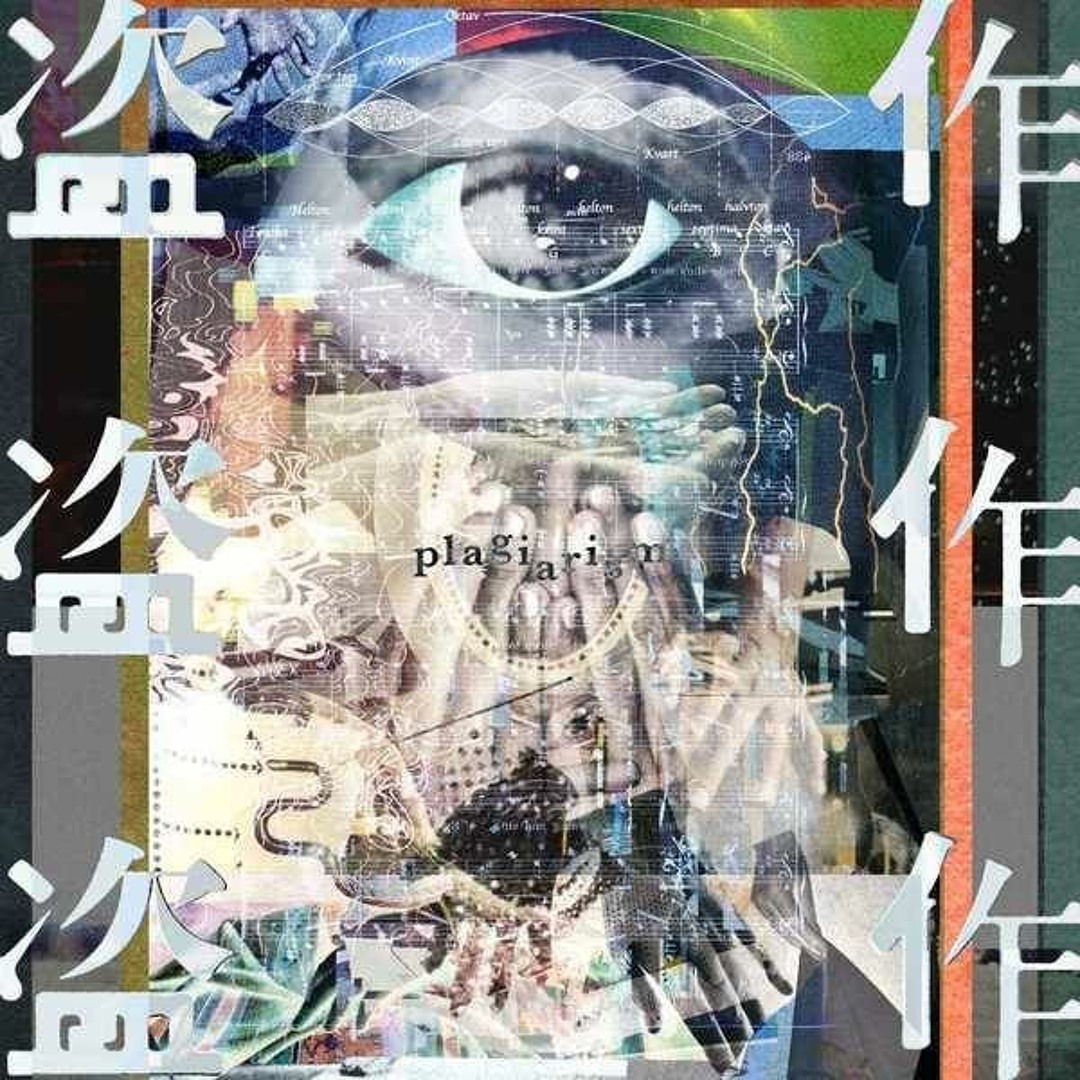 Stream ヨルシカ Yorushika - 春ひさぎ Haruhisagi(keniphi Ver