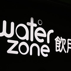 西大堂領域【香港機場】