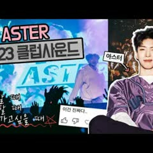 2025 댕신나는 클럽음악 DJ아스터 MIXSET