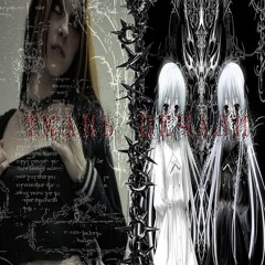 ткань печали