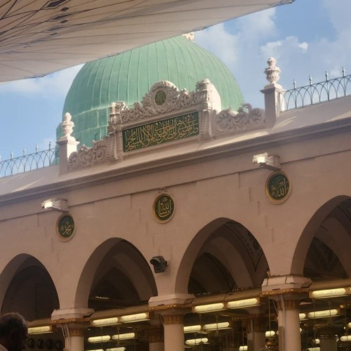 The blessing of language and the importance of speaking eloquently | Hafiz Mohammed Aakib Sabir