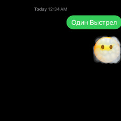 Скит