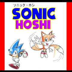 Sonic Hoshi - Space Battle