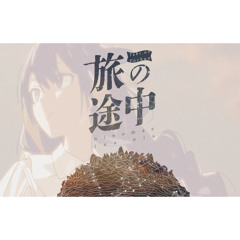 『旅の途中』  Ninomae Ina'nis (Cover)
