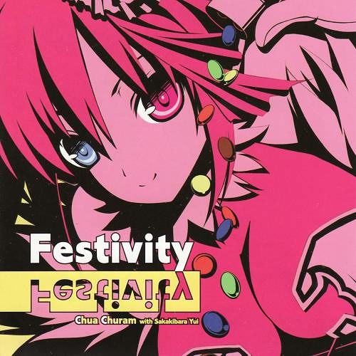 Stream スウィートライフ 井上みゆ By Listen Online For Free On Soundcloud