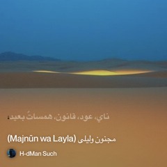 ‎⁨الهلال-(al-hilāl)⁩.mp3