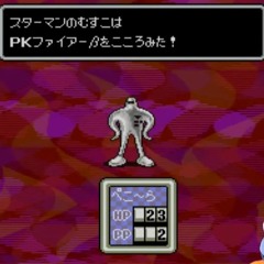 OK desu peko ka ?