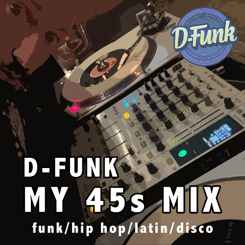 'My 45s Mix' [VINYL DJ MIX]