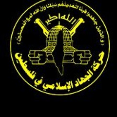 ALLAHU AKBAR (CAÇA INFERNAL)