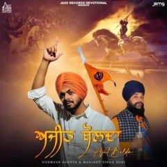 Ajit_Bolda Manjit Singh Sohi