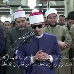 مَثَلُ الْفَرِيقَيْنِ كَالأَعْمَى وَالأَصَمِّ وَالْبَصِيرِ وَالسَّمِيعِ