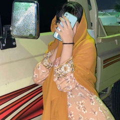 سرا هلا