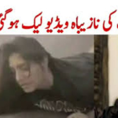 Video Instagram (2025) apk3x sajal malik video apk3 jobz hunting sajal malik video kiss apk3x