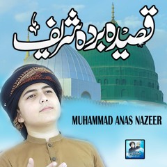 Qaseeda Burda Shareef
