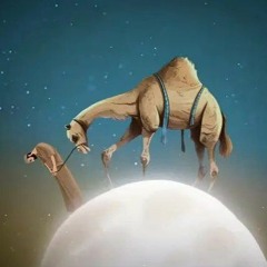 لامية العجم