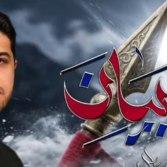 بيان :: محمد الجنامي