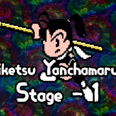 Kaiketsu Yanchamaru 3 -Stage 1 (Touhou Remix)