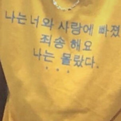 하입보이야호