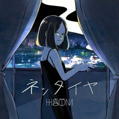 Hisatomi - Lullaby [ララバイ](feat. KIRA)
