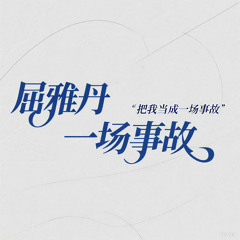 北京的月亮