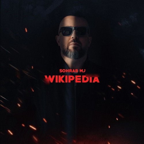 Wikipedia sohrab mj