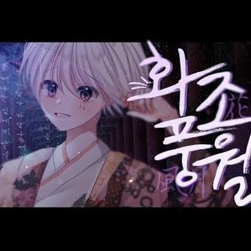 y2mate.com - 나를 떠나간 임은 지금 행복하시오_320kbps
